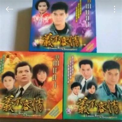  《苦海慈悲》- 1982年經典港劇，探討愛恨情仇與人性複雜！