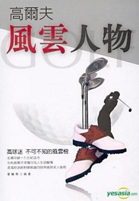  《風雲人物》一場關於愛與復仇的史詩級愛情悲劇！